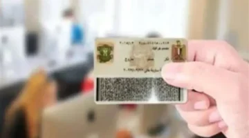 بخطوات سريعة.. رابط تجديد بطاقة الرقم القومي إلكترونيًا لتوفير الوقت والجهد ونحن في 2026